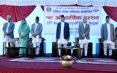 pm oli at मानवअधिकार दिवस