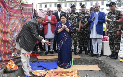 President Bhandari at nepal rastra bank