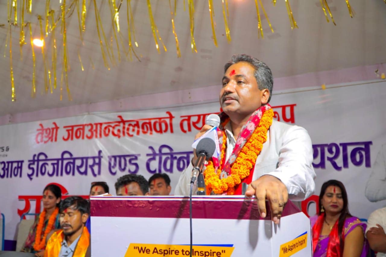 तेस्रो जनआन्दोलनको घोषणा गरेका प्रभु साहले बोलाए केन्द्रीय कमिटीको बैठक