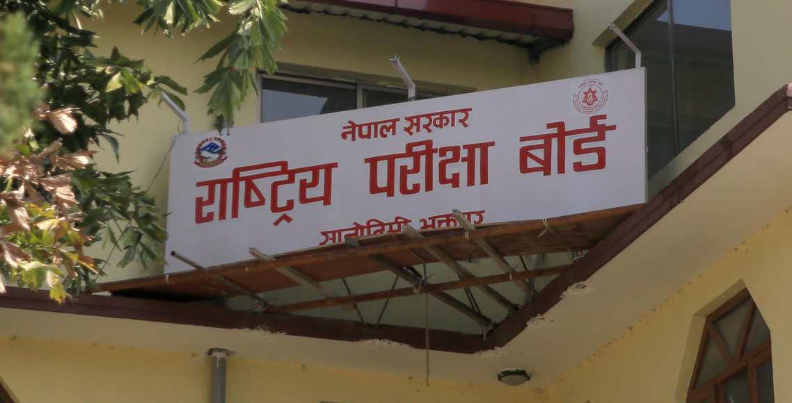 कक्षा १२ को नतिजा सार्वजनिक, झण्डै ५३ प्रतिशत विद्यार्थी उत्तीर्ण