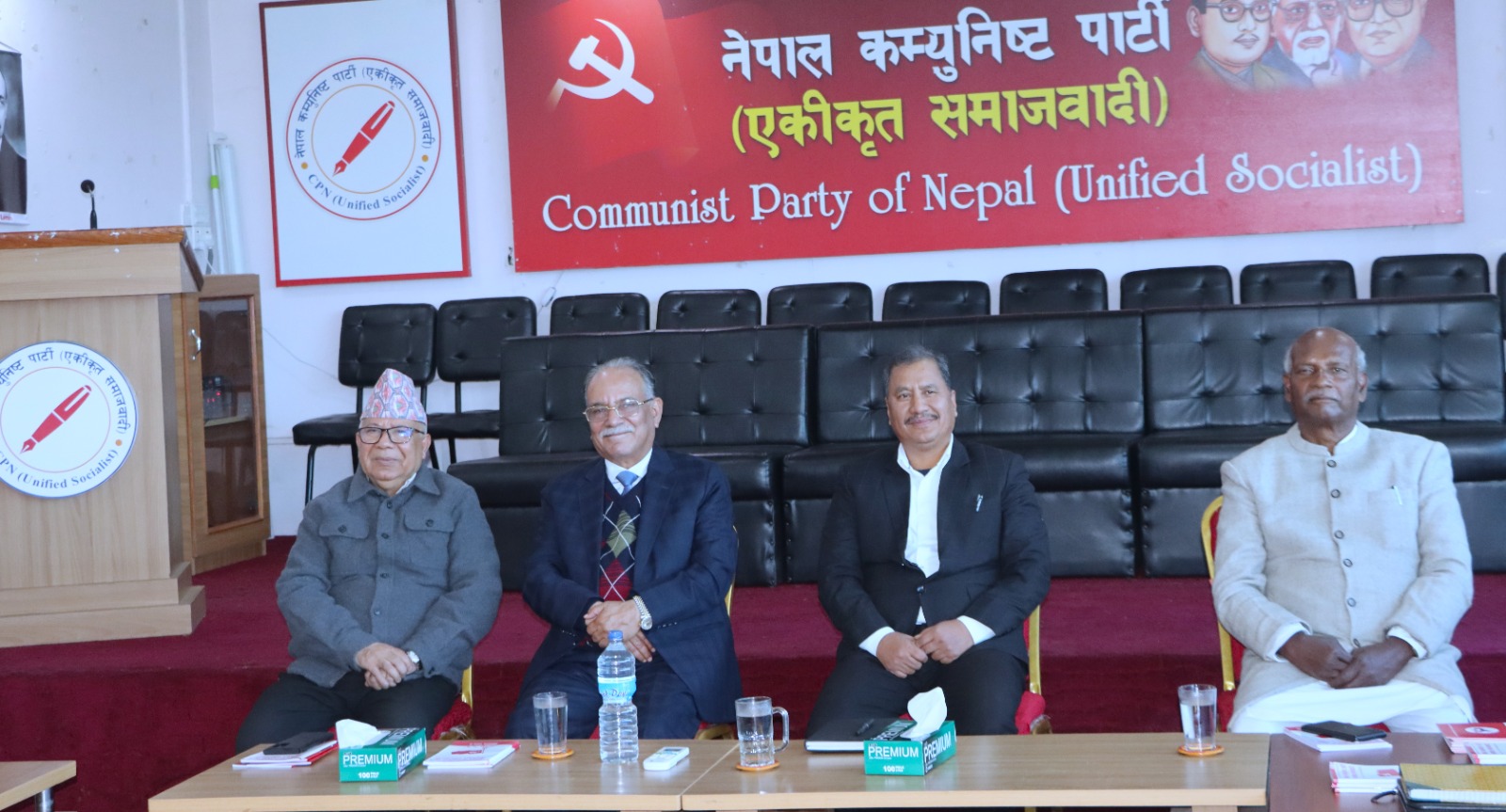 नेकपा एसको मूख्यालयमा समाजवादी मोर्चाको बैठक जारी