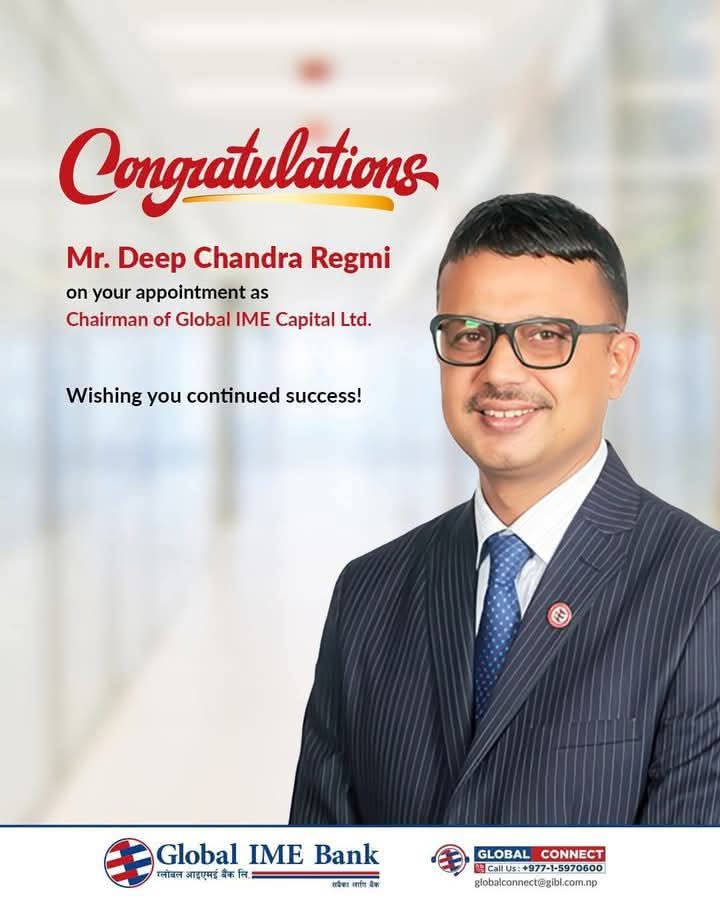 ग्लोबल आइएमई क्यापिटलको अध्यक्षमा दिपचन्द्र रेग्मी