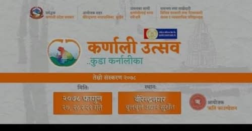 आजदेखि कर्णाली उत्सवः ‘कुडा कर्नालीका’