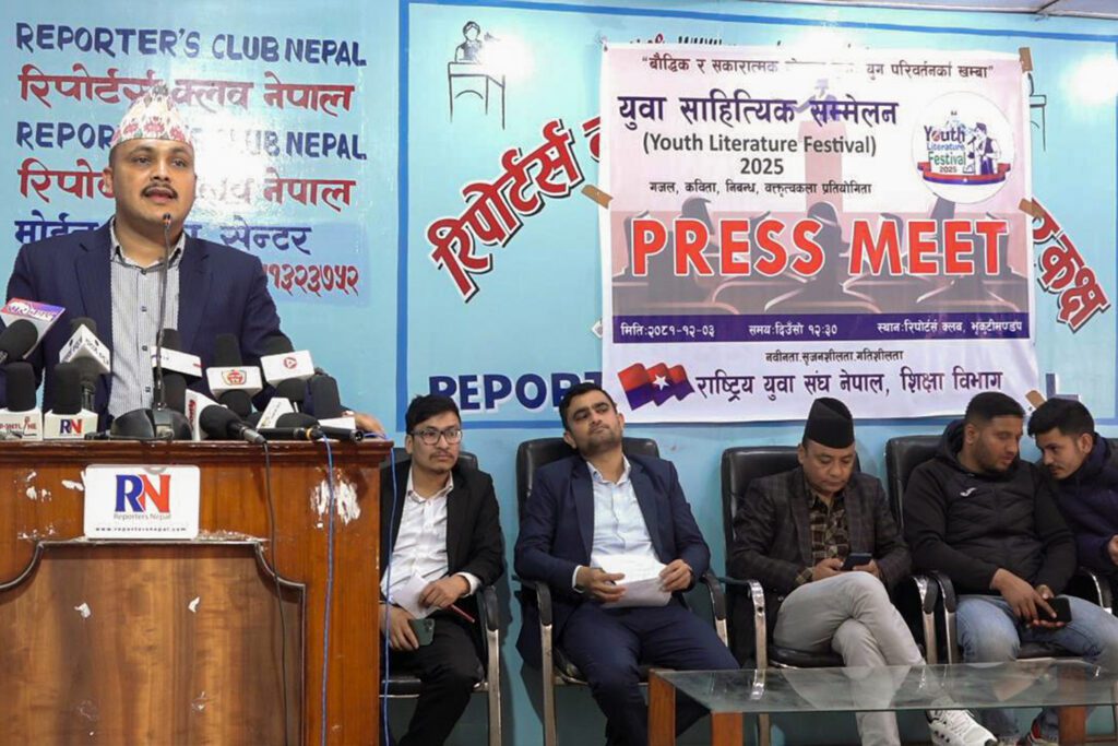 राष्ट्रिय युवा संघ नेपालको शिक्षा विभागद्वारा युवा साहित्यिक सम्मेलन आयोजना, ४० वर्षमुनिका सबैले सहभागिता जनाउन सक्ने