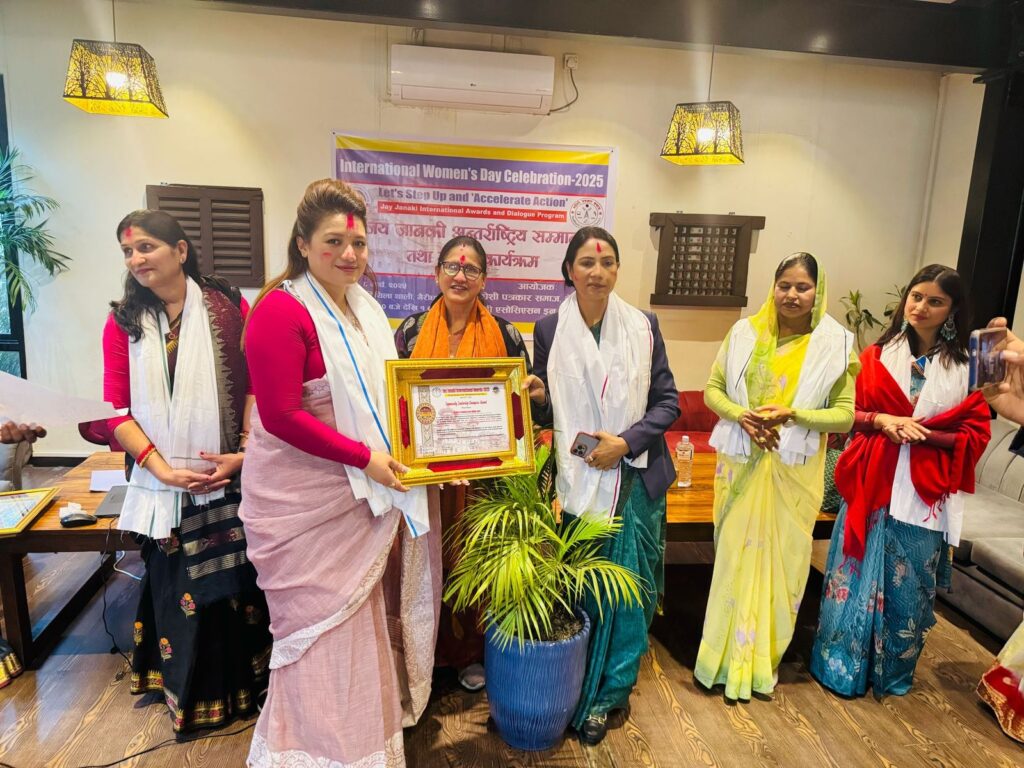 रोजिना प्रधान ‘जय जानकी अन्तर्राष्ट्रिय सम्मान’द्वारा सम्मानित